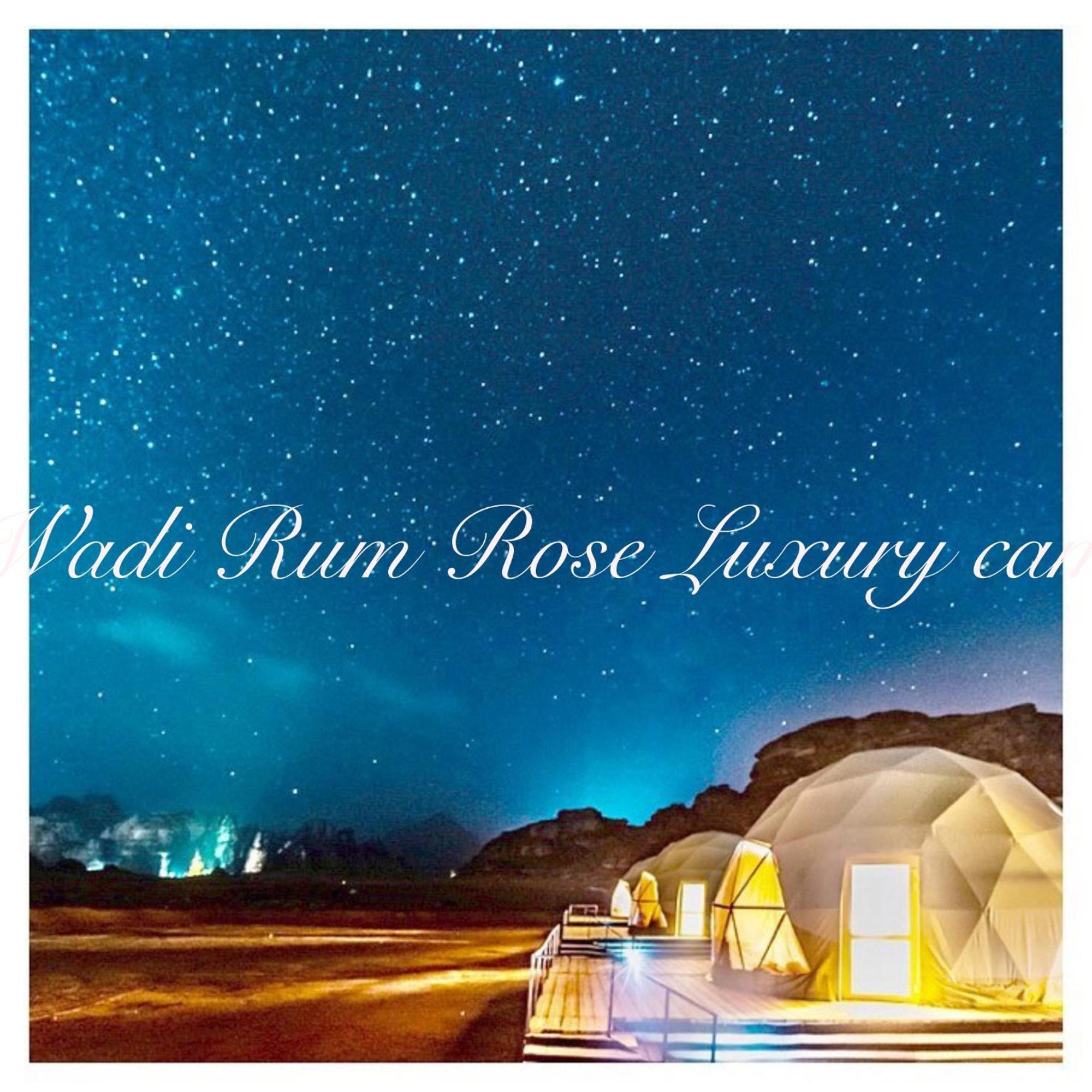 Wadi Rum Rose Luxury Camp Exterior photo