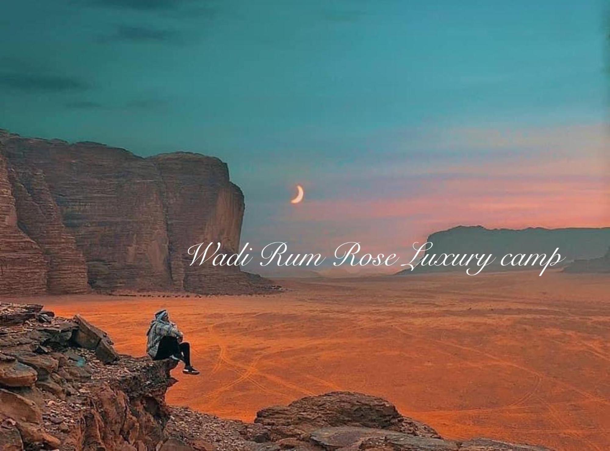 Wadi Rum Rose Luxury Camp Exterior photo